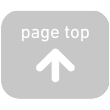 PageTopボタン